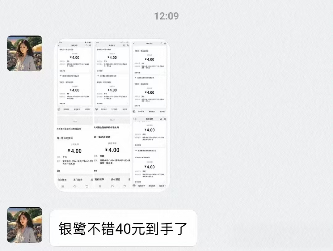 玄武阁软件2025年11月份部分用户任务收益反馈-玄武阁——玄武阁软件官方网站