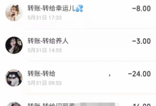 购买软件前常见疑问解答!-金宜盈