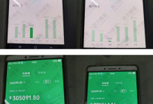 金宜盈用户专享:价值1800元的某赚钱项目-金宜盈