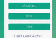 金宜盈手机APP重磅上线-金宜盈