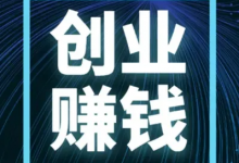 二手书搬运项目升级版拆解-金宜盈