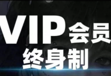 金宜盈软件正式推出永久版-金宜盈