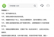 谁是你的救世主-金宜盈