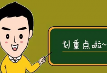 请注意,2023年必须要知道的几件事-金宜盈
