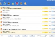 注意!!!软件内容每天都有更新,全年无休,网站文章不定时更新-金宜盈