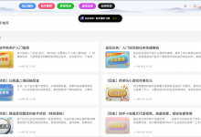 【通知】金宜盈软件版本升级，各位用户及时下载最新版本-金宜盈